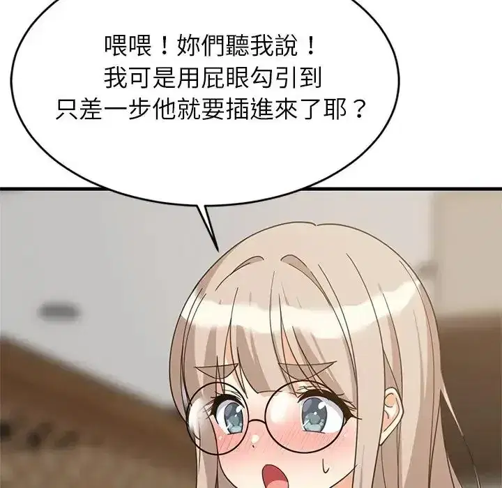 第113話