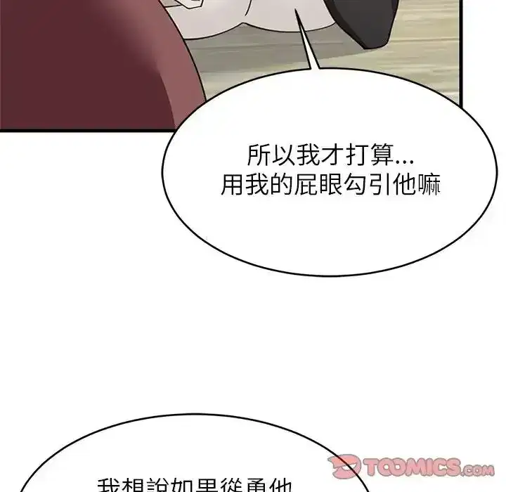 第113話