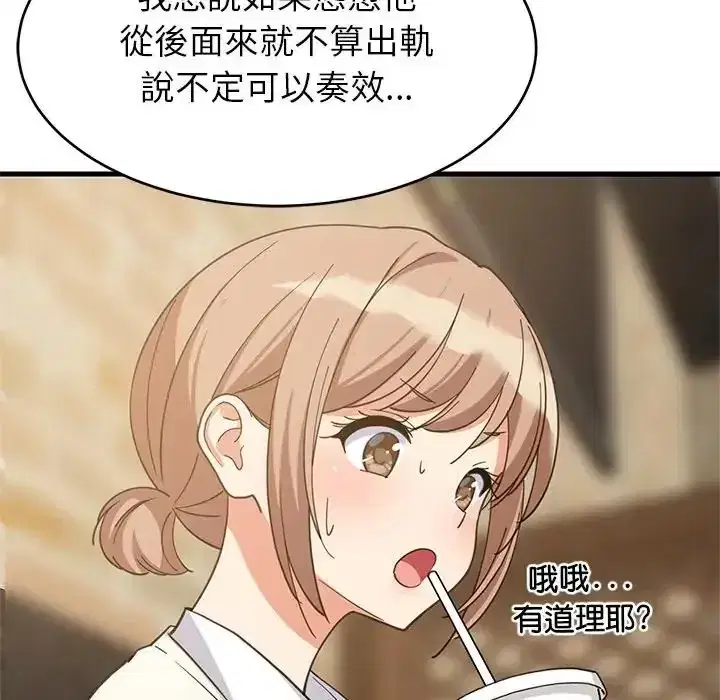 第113話