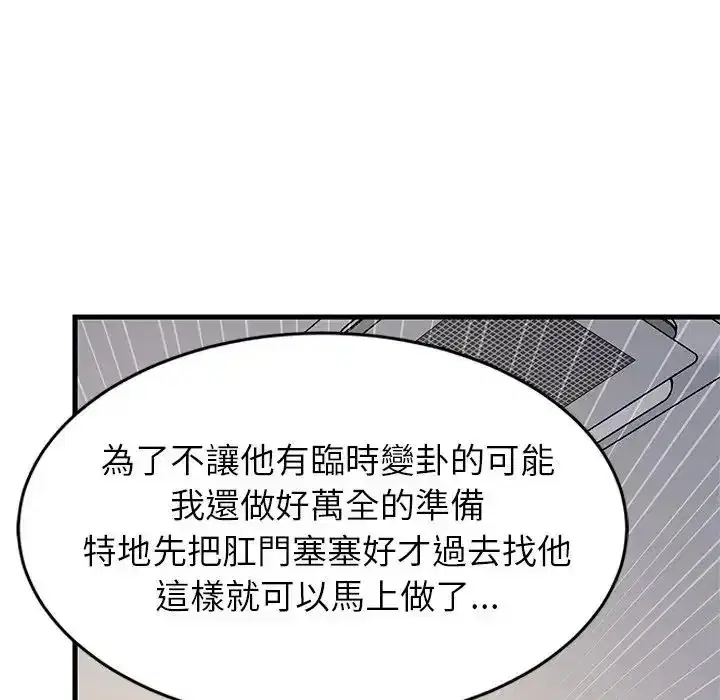 第113話