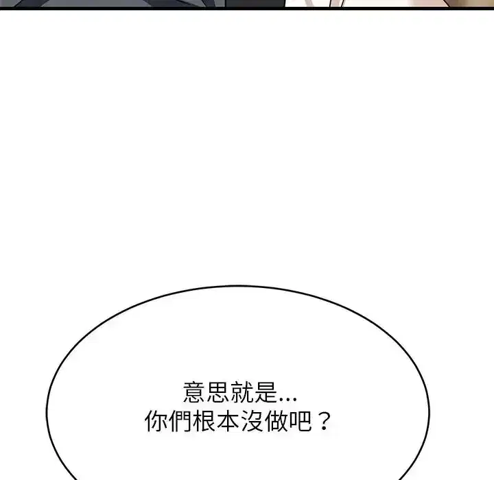 第113話