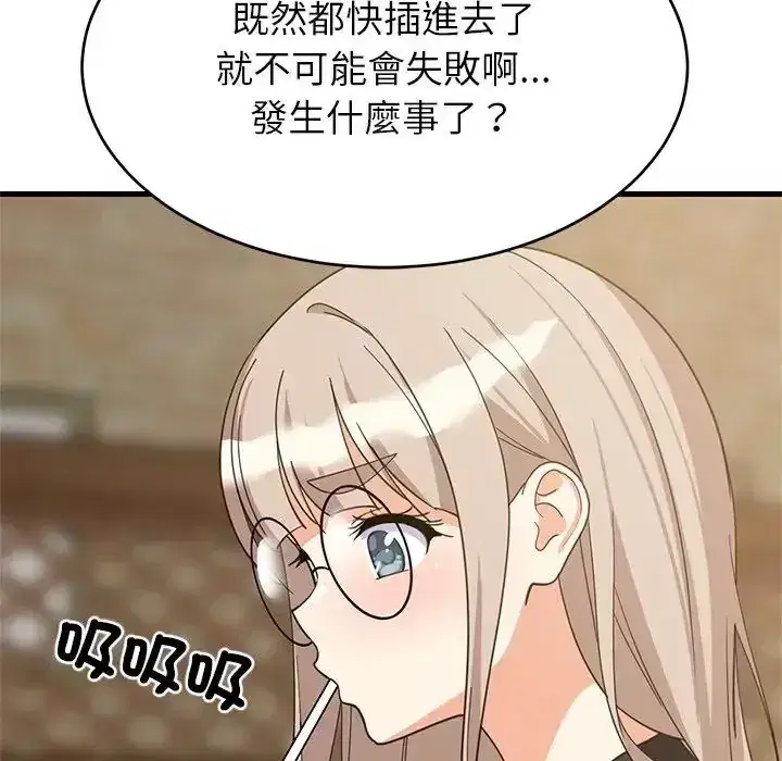 第113話