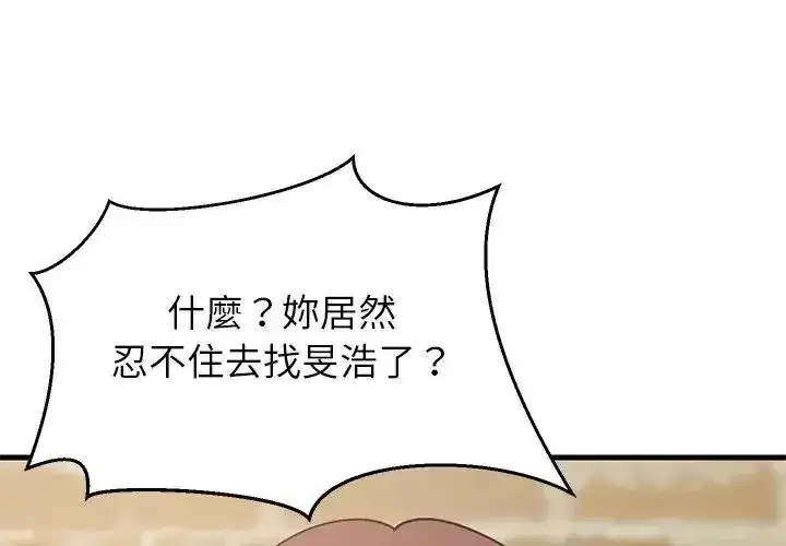 第113話