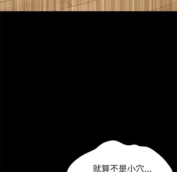 第113話