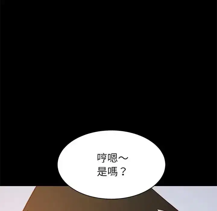 第113話