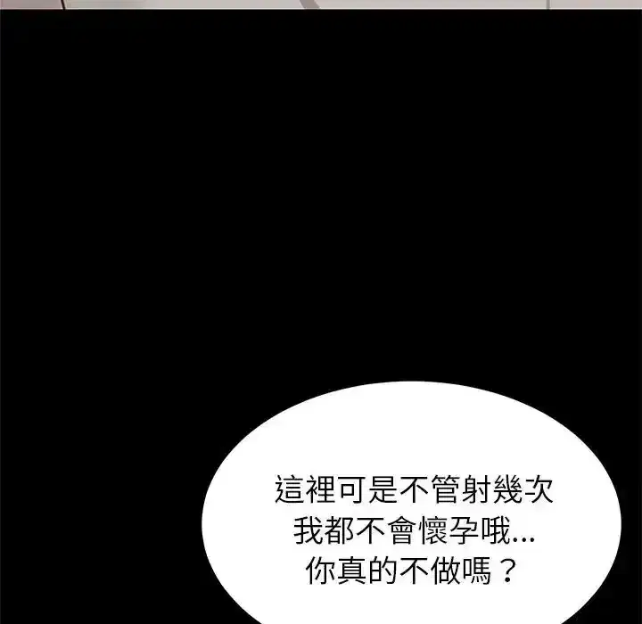 第113話