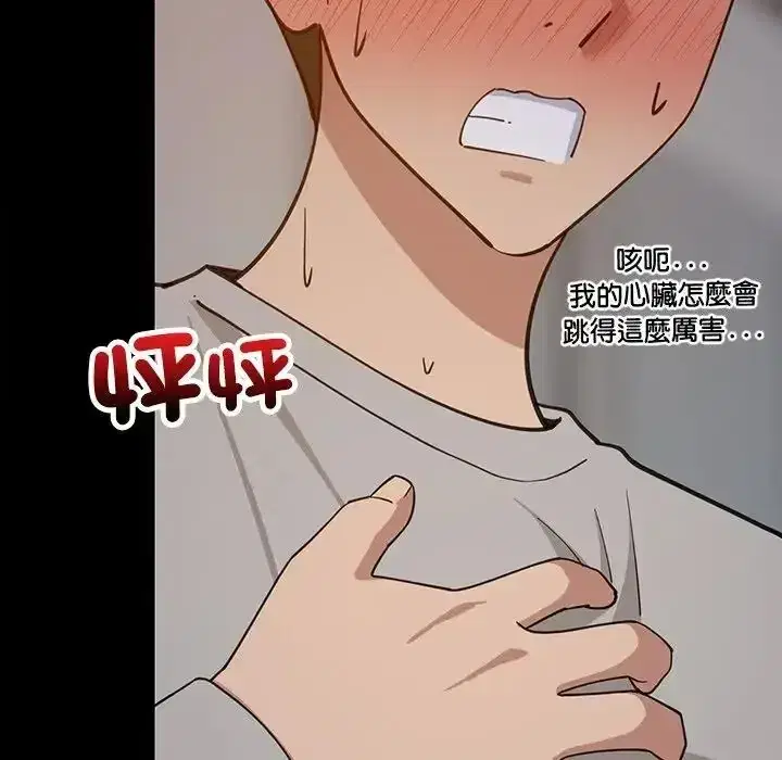第113話