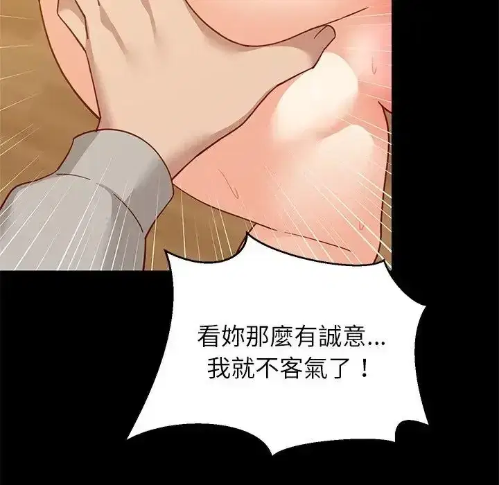 第113話
