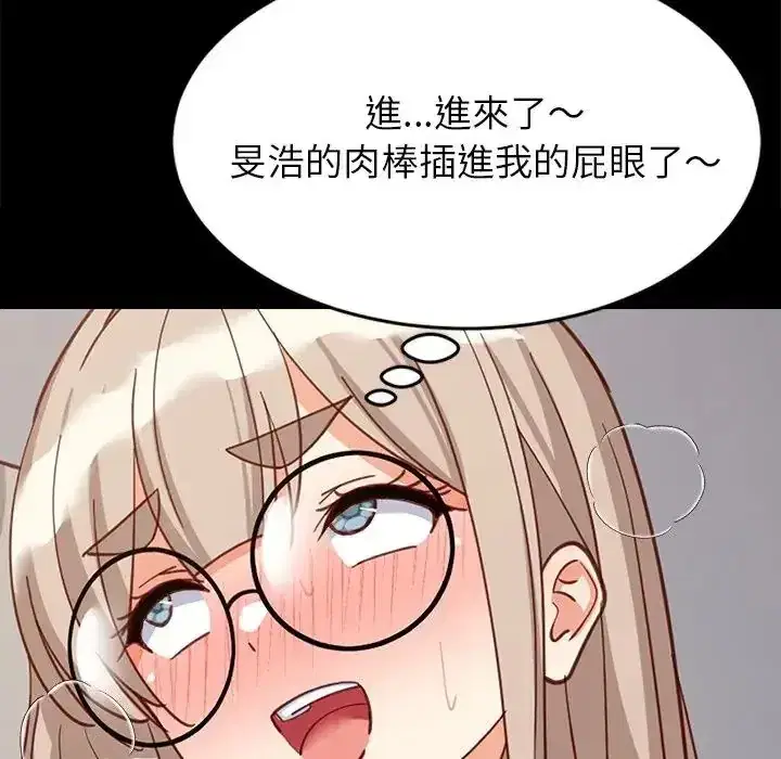 第113話