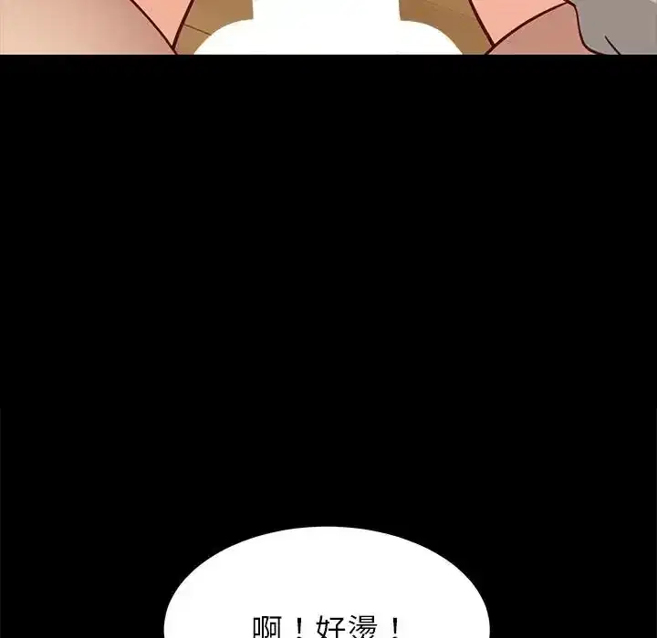 第113話