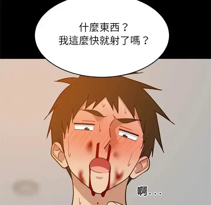 第113話