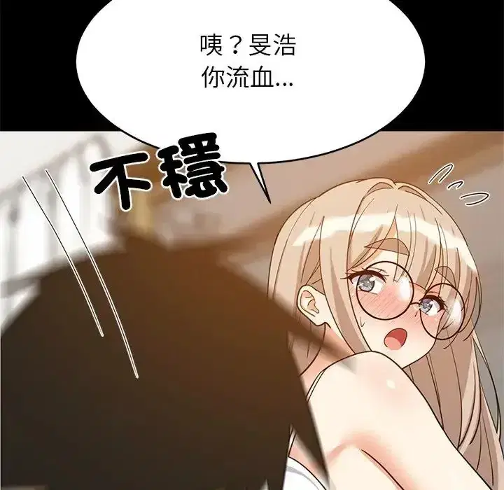 第113話