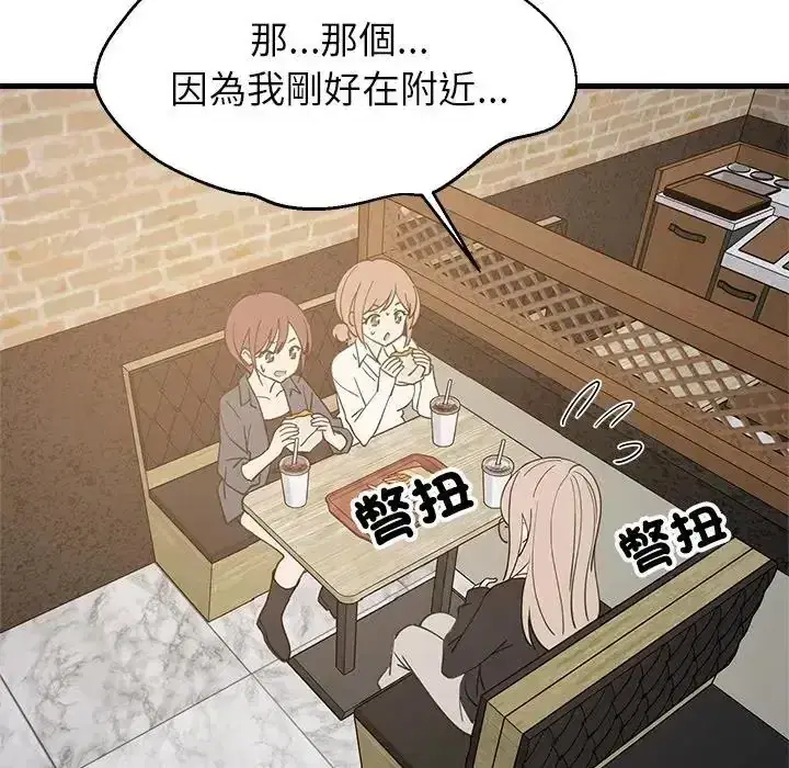 第113話