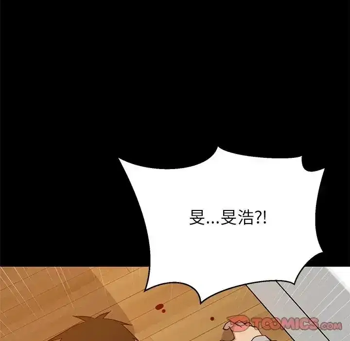 第113話