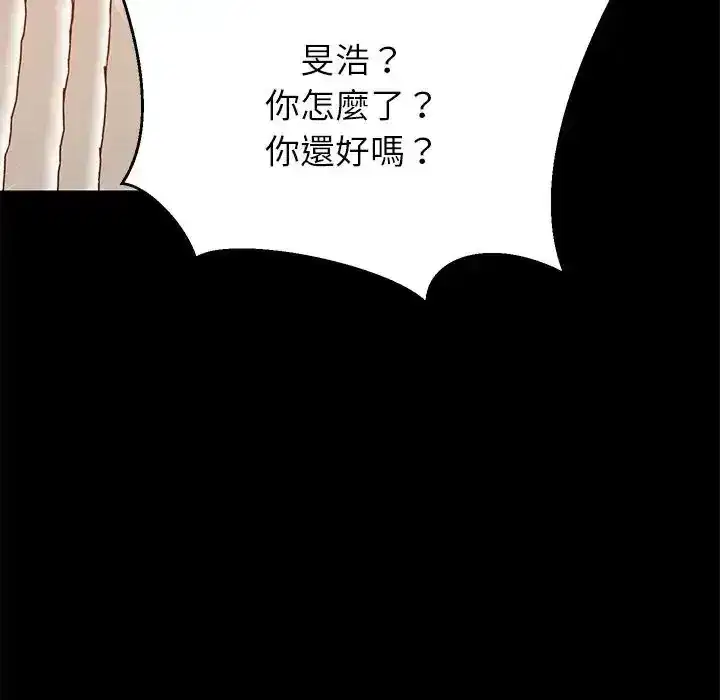 第113話