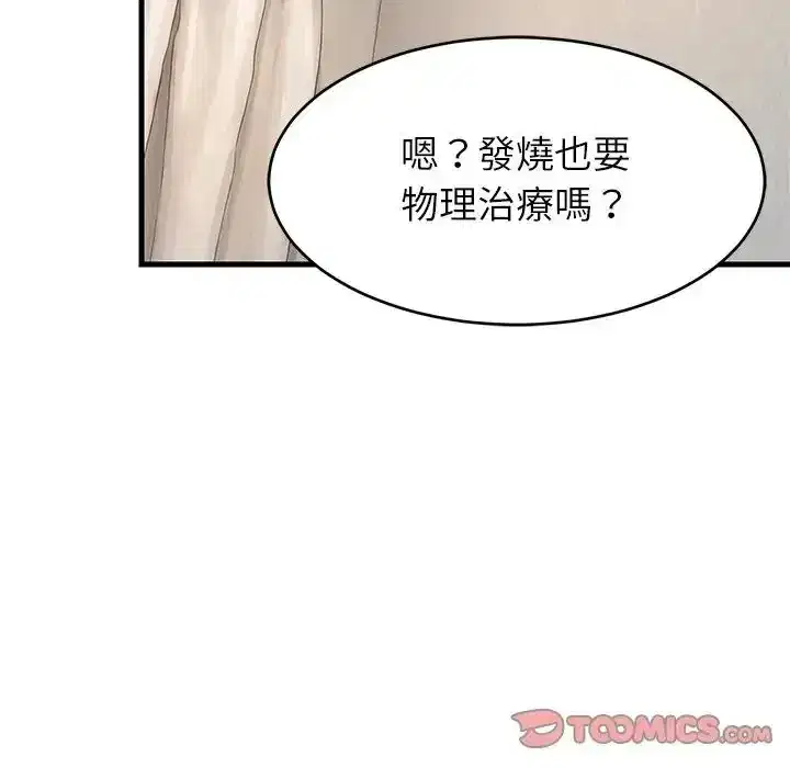 第114話