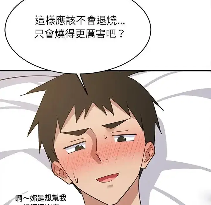 第114話