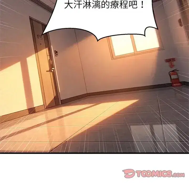 第114話