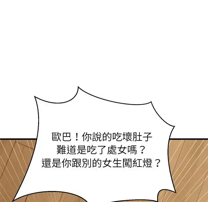 第114話