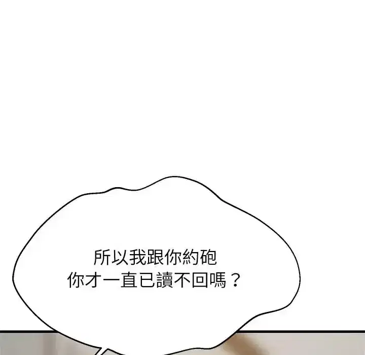 第114話