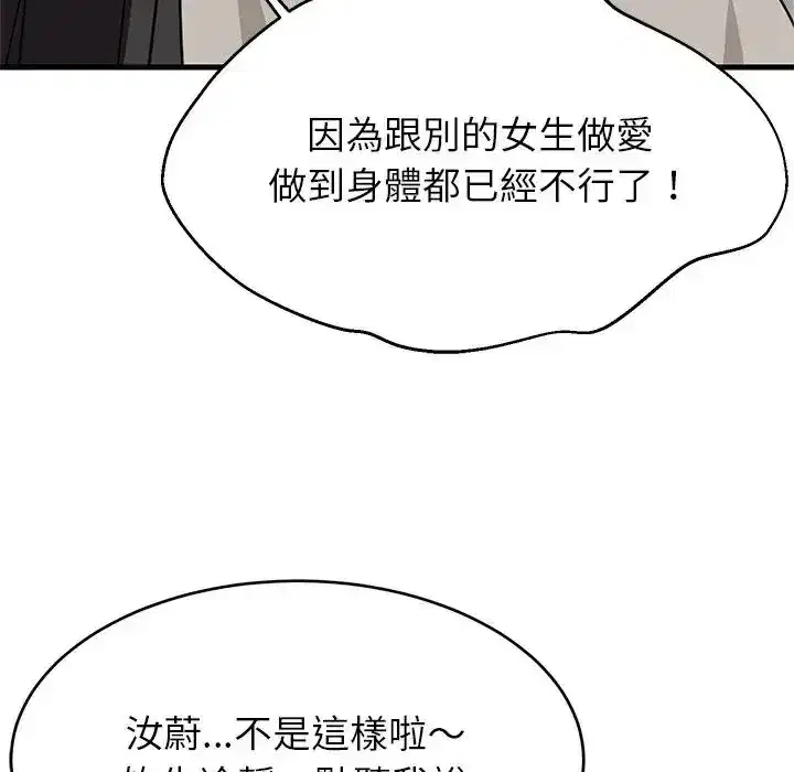 第114話