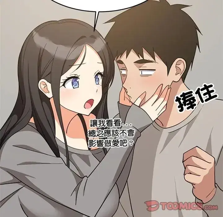 第114話