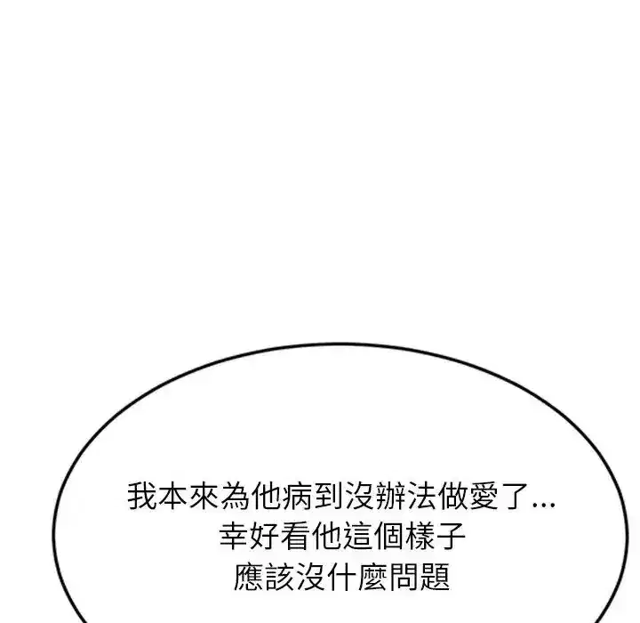 第114話