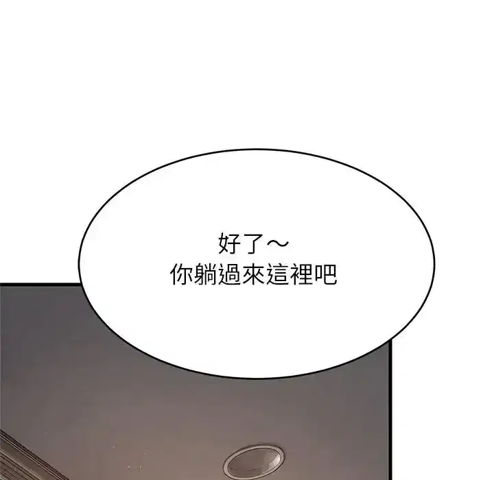 第114話