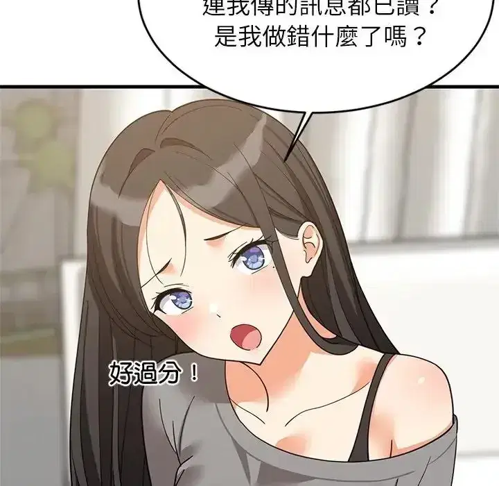 第114話