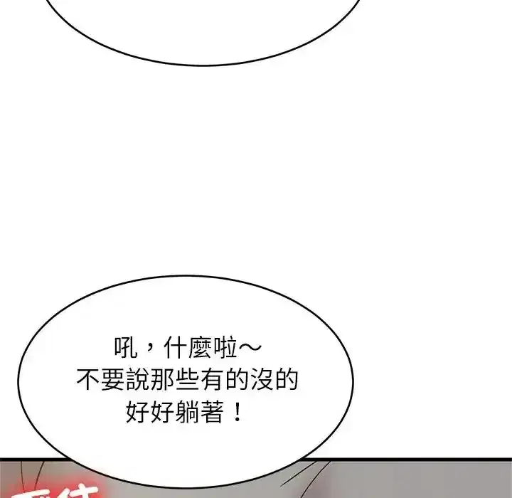 第114話