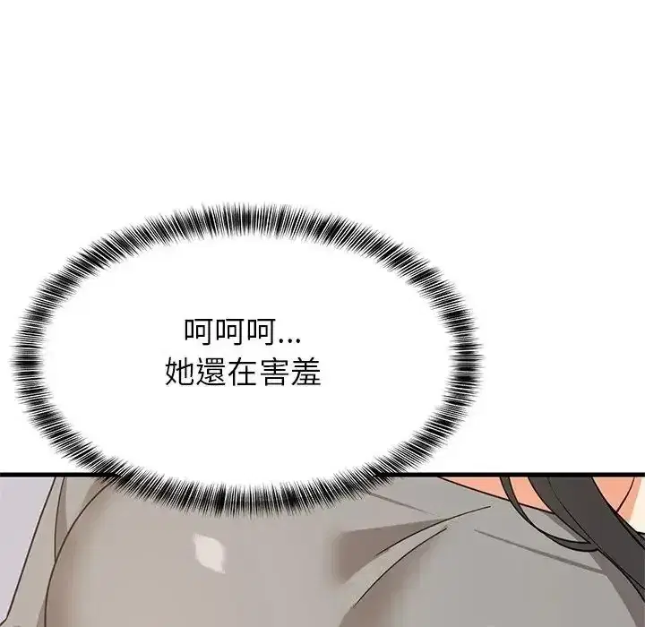 第114話