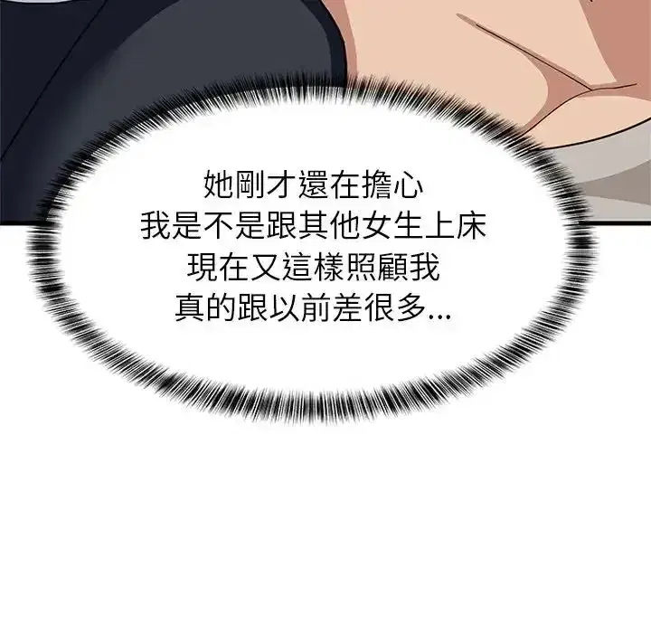 第114話