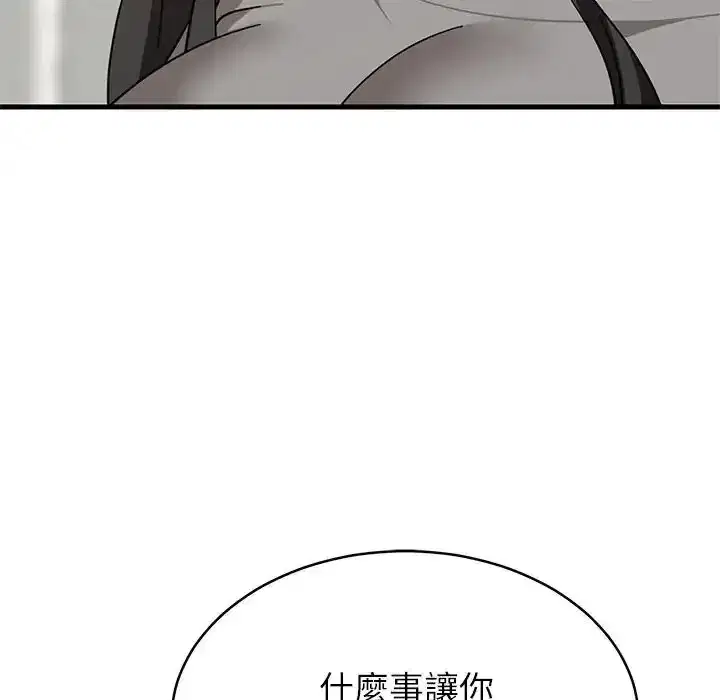 第114話