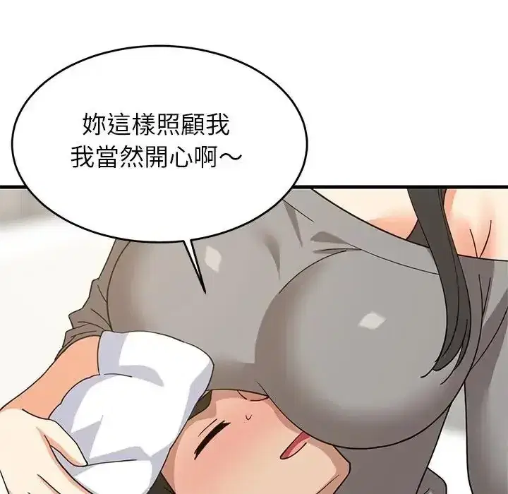 第114話