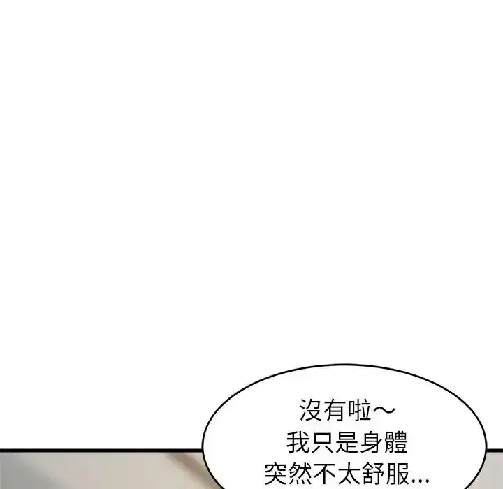 第114話