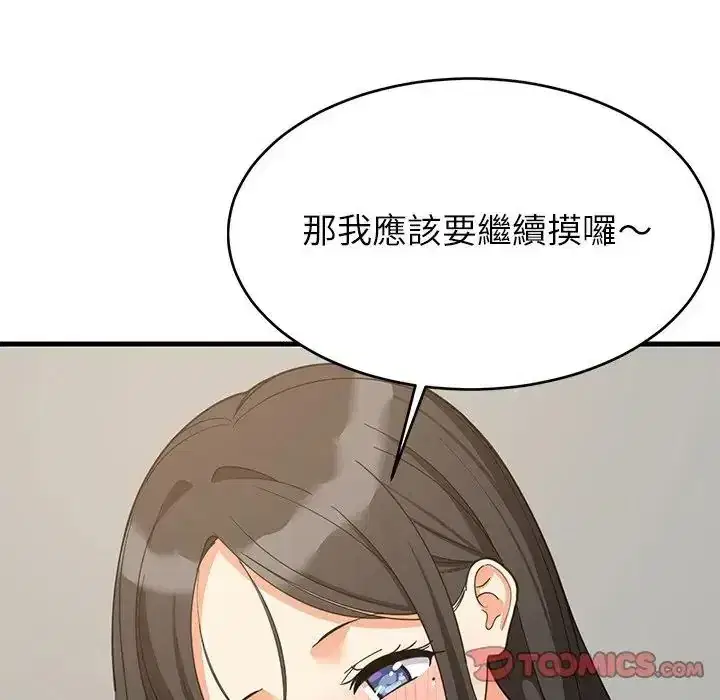 第114話