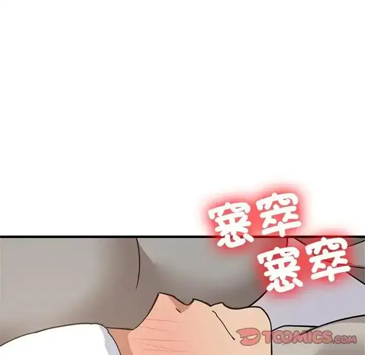 第114話