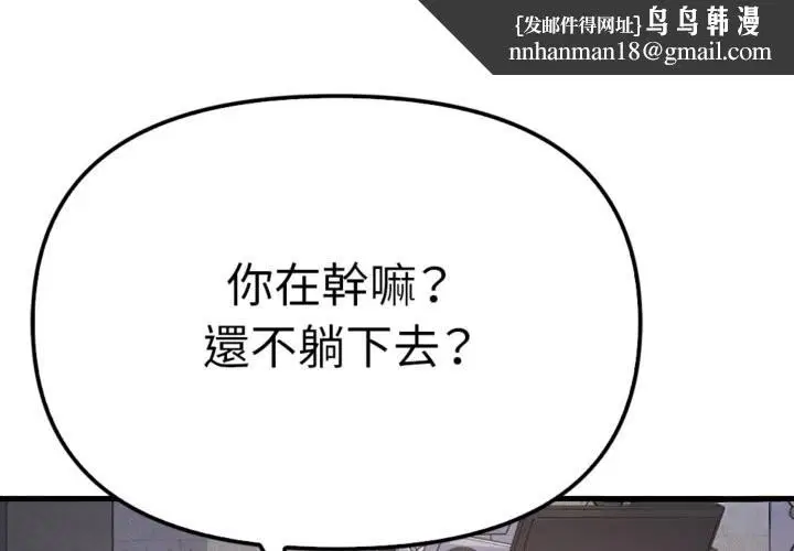 第9話