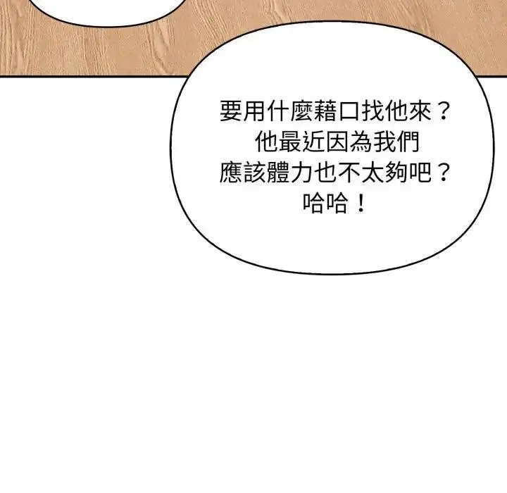 第16話