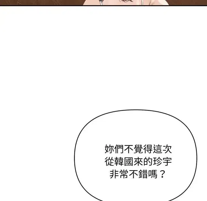 第18話