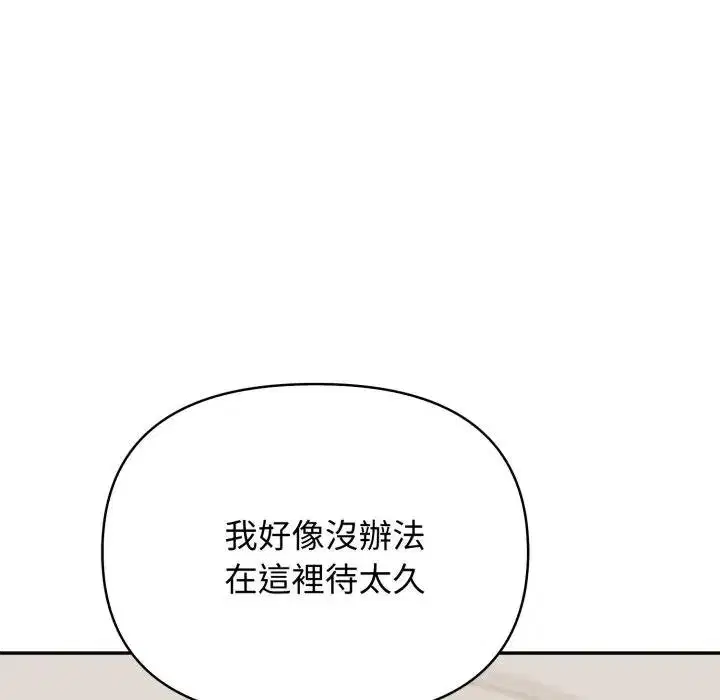 第20話