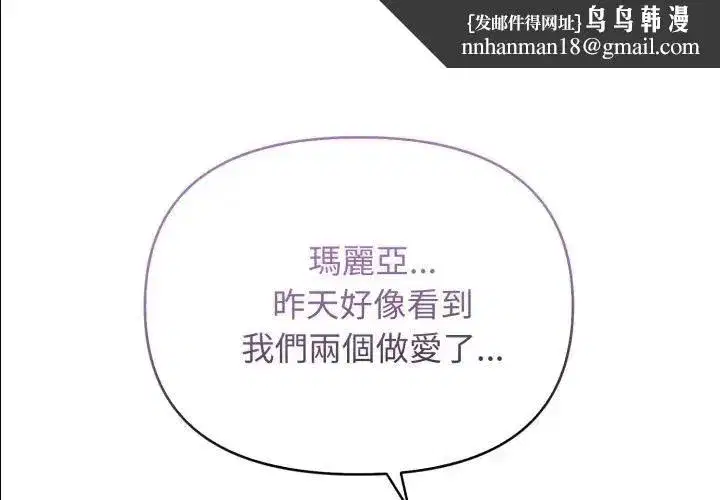 第23話