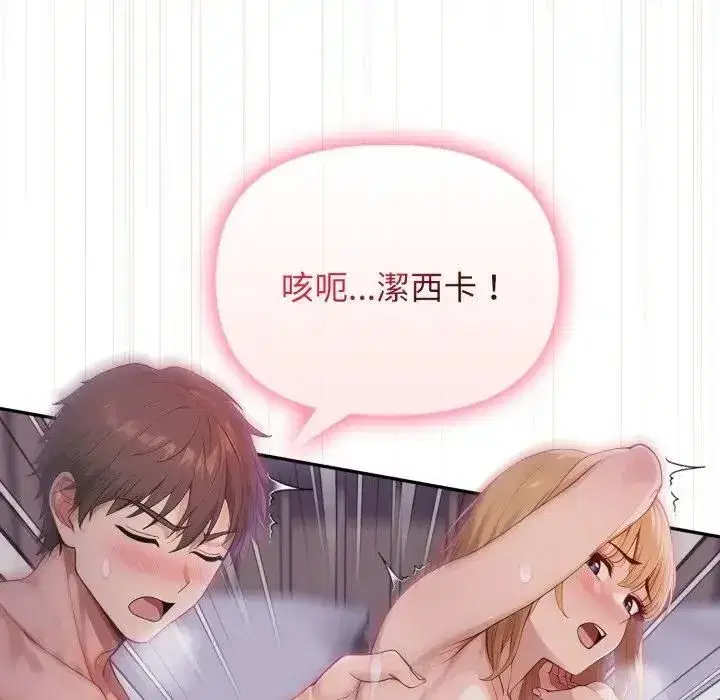 第23話