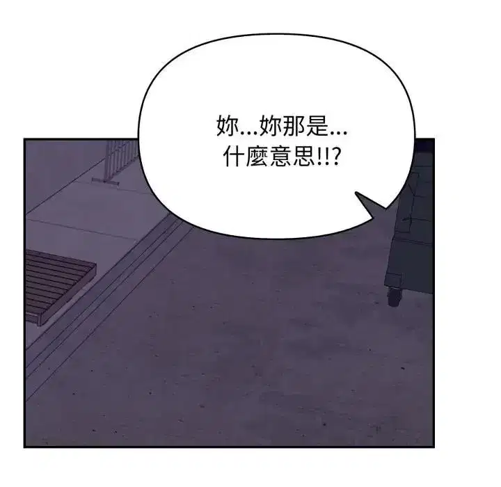 第23話