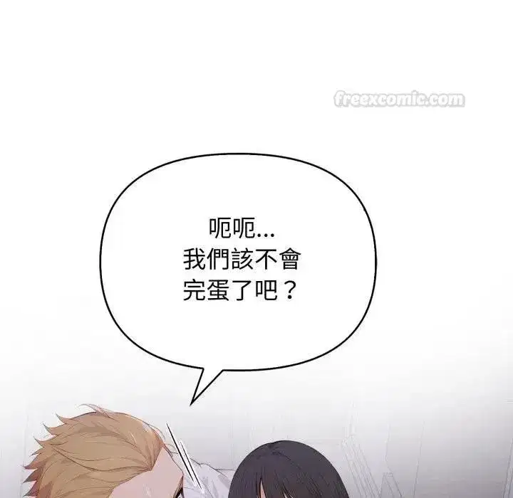 第23話
