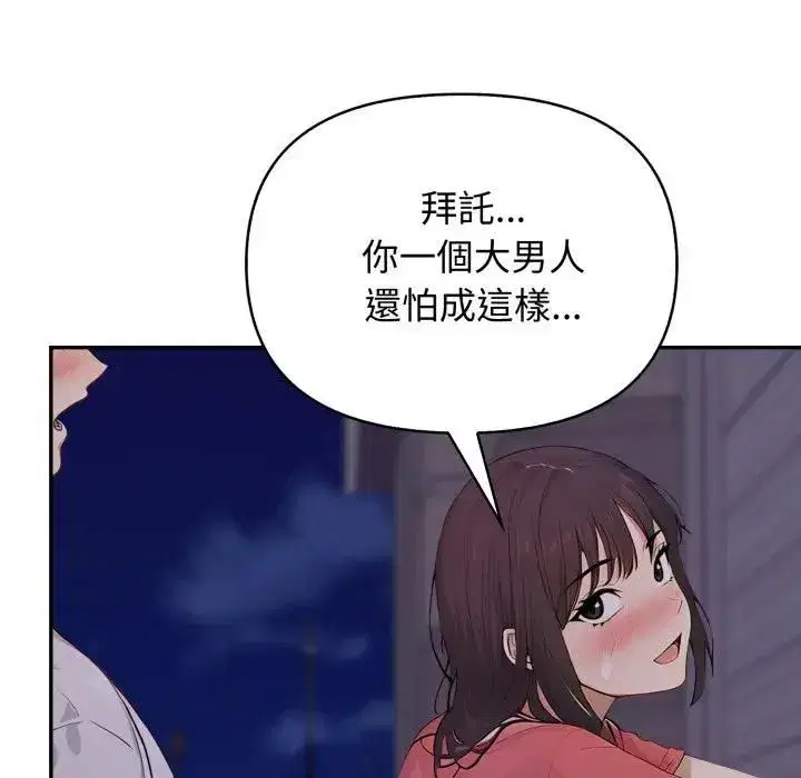第23話