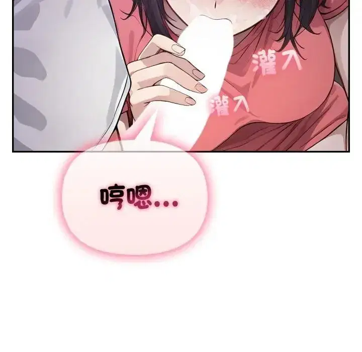 第23話