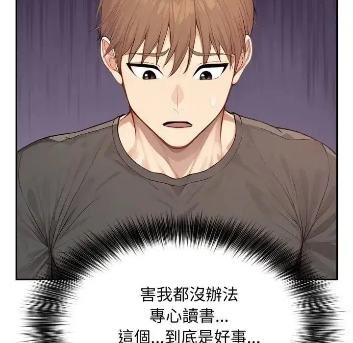 第23話