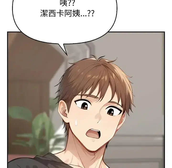 第23話
