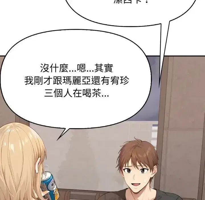 第23話